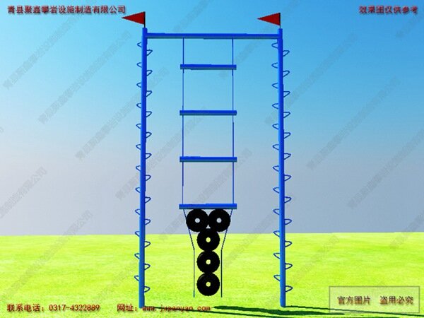 高空巨人梯