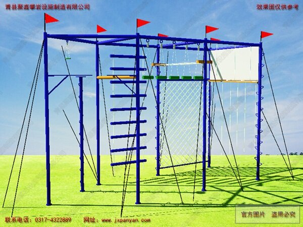 高空五边形