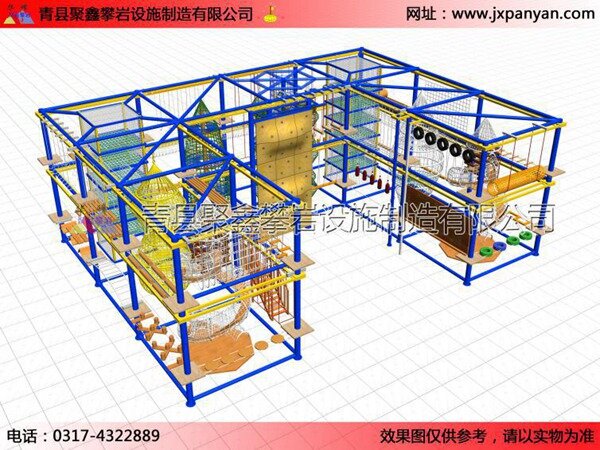 儿童拓展乐园—12x16两层凹形+攀岩